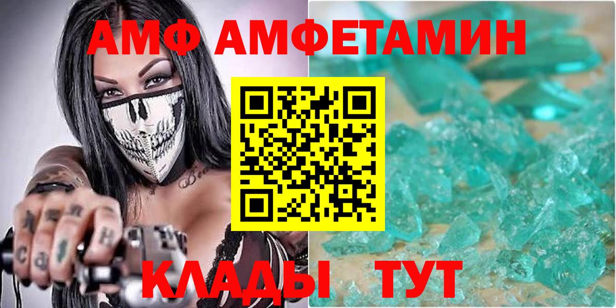 MDMA  МЕТАМФЕТАМИН  Мефедрон кристаллы  Вход с VPN  Бошки Шишки  ГАШИШ  Альметьевск  Экстази  Кокаин  Alpha-PVP СК кристаллы 