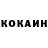 Кетамин VHQ 2305ruben
