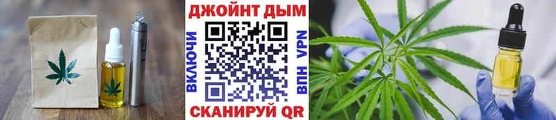 Еда ТГК марихуана  Альметьевск 
