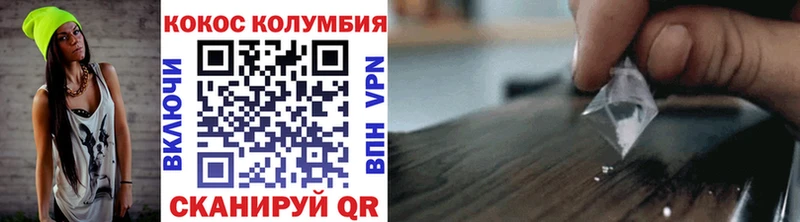 Cocaine Fish Scale  ссылка на мегу   Альметьевск 