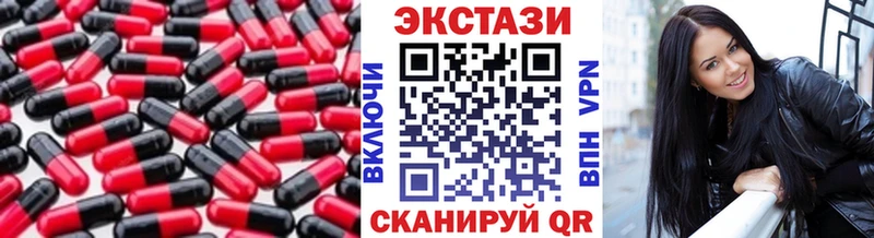 Ecstasy VHQ  наркотики  Альметьевск 