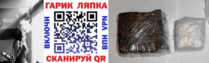 наркотики  Альметьевск  ГАШ индика сатива 