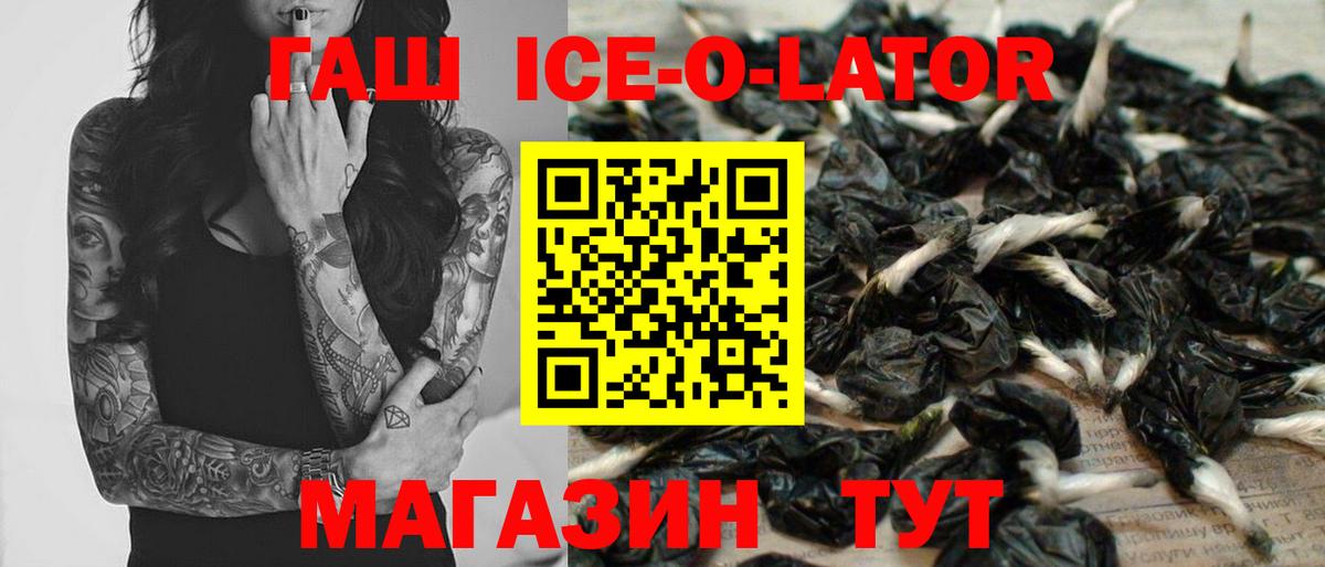 ГАШ hashish  Вход с VPN  купить наркоту  Альметьевск  ГАШИШ индика сатива 