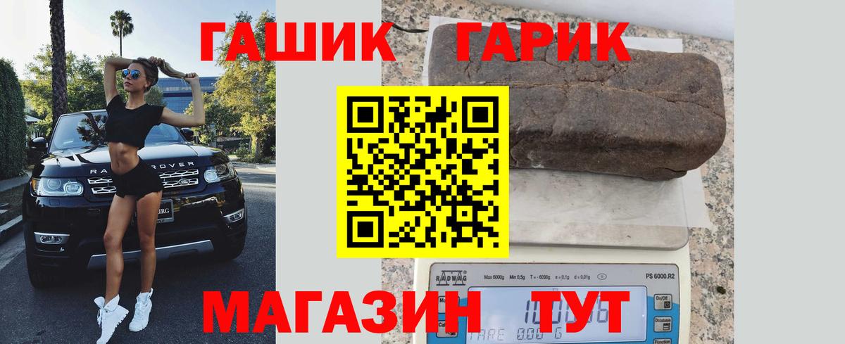 Гашиш  ГАШИШ Premium  Альметьевск  наркошоп  ГАШИШ 40% ТГК 