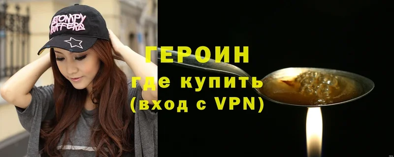 наркошоп  Альметьевск  даркнет формула  ГЕРОИН гречка 