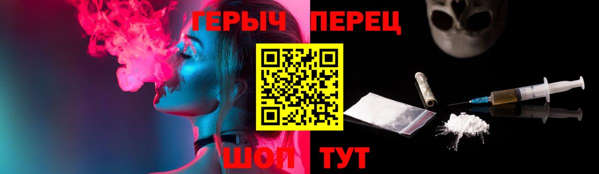 Героин белый Альметьевск