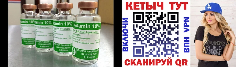 даркнет сайт  darknet формула  КЕТАМИН VHQ  Альметьевск 