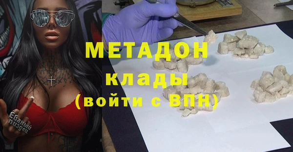 первитин Лагань