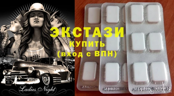 первитин Лагань