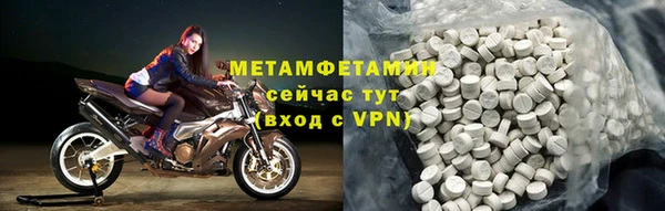 мефедрон мука Ладушкин