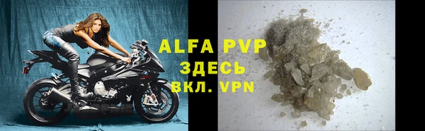 мефедрон мука Ладушкин