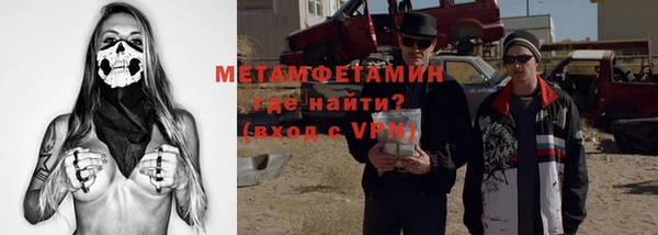 мефедрон мука Ладушкин
