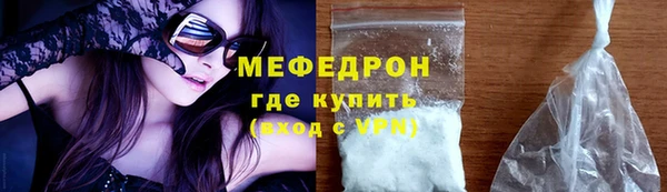 мефедрон мука Ладушкин