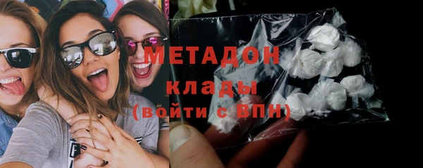 мефедрон мука Ладушкин