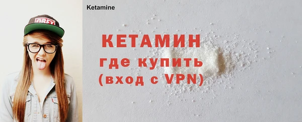 мефедрон мука Ладушкин