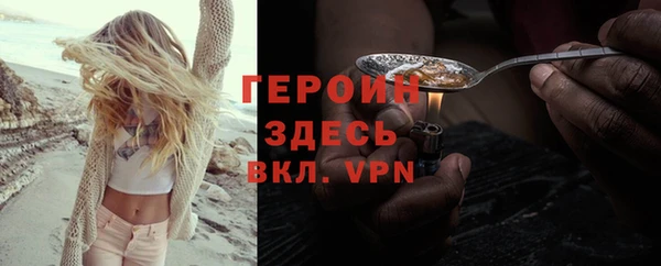 первитин Лагань