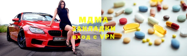 мефедрон мука Ладушкин