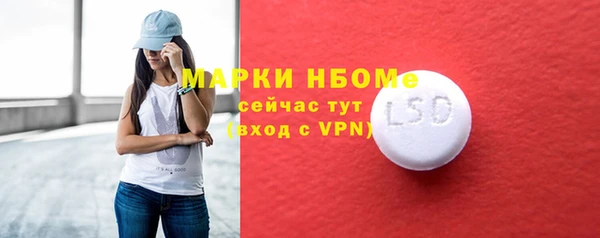 марки lsd Орск