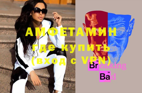 тгк Майский