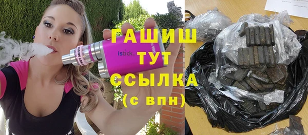 мефедрон мука Ладушкин
