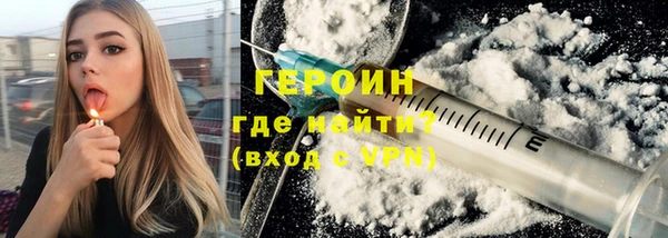 ГАЛЛЮЦИНОГЕННЫЕ ГРИБЫ Алексеевка