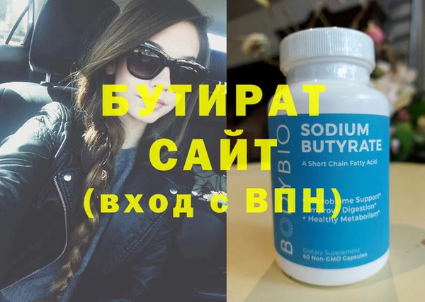 мефедрон мука Ладушкин