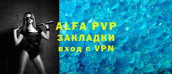 мефедрон мука Ладушкин