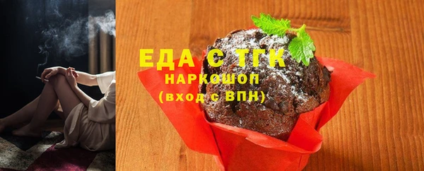первитин Лагань