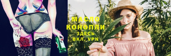 первитин Лагань