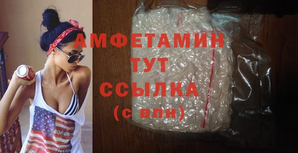 мефедрон мука Ладушкин