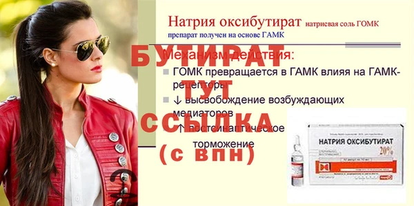 мефедрон мука Ладушкин