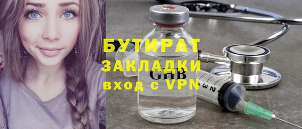 первитин Лагань