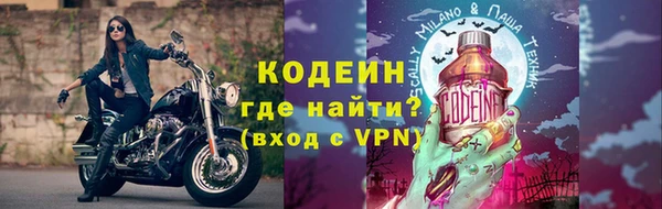 первитин Лагань