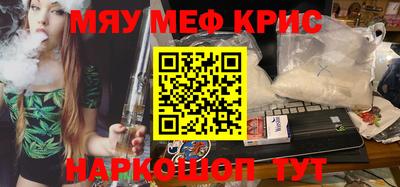 крисы Азнакаево