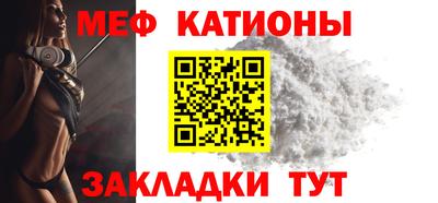кристаллы Абинск