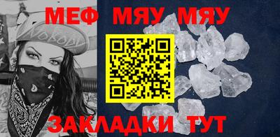 крисы Азнакаево