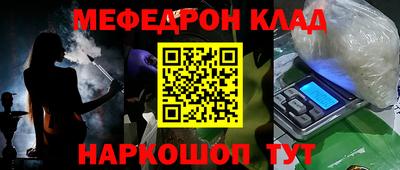 МДПВ Абинск