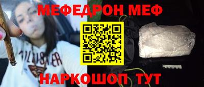 амфетамин Азнакаево