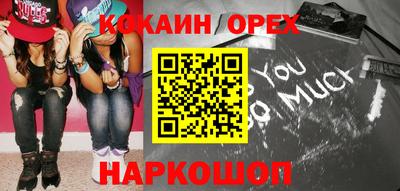 кристаллы Абинск