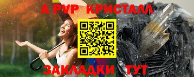 амфетамин Азнакаево