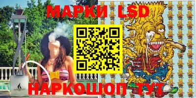 кристаллы Абинск