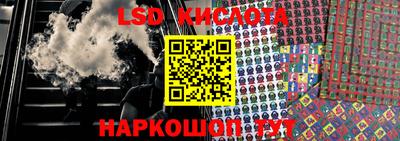 кристаллы Абинск