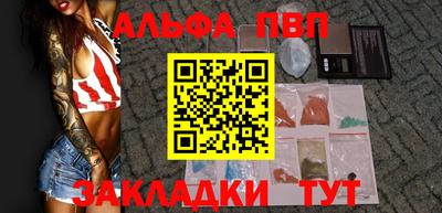 амфетамин Азнакаево