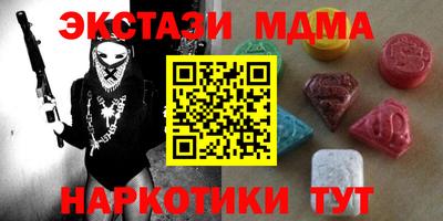 mdma Абакан