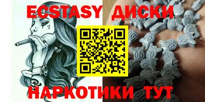 кристаллы Абинск