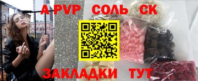mdma Абакан