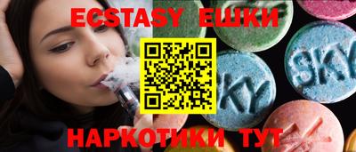 кристаллы Абинск