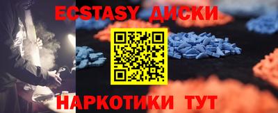 mdma Абакан