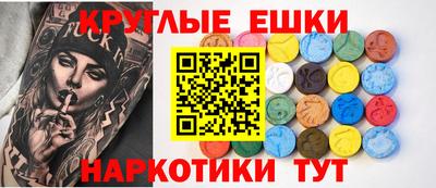 кристаллы Абинск