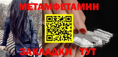 амфетамин Азнакаево